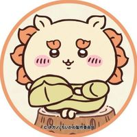 高獅大