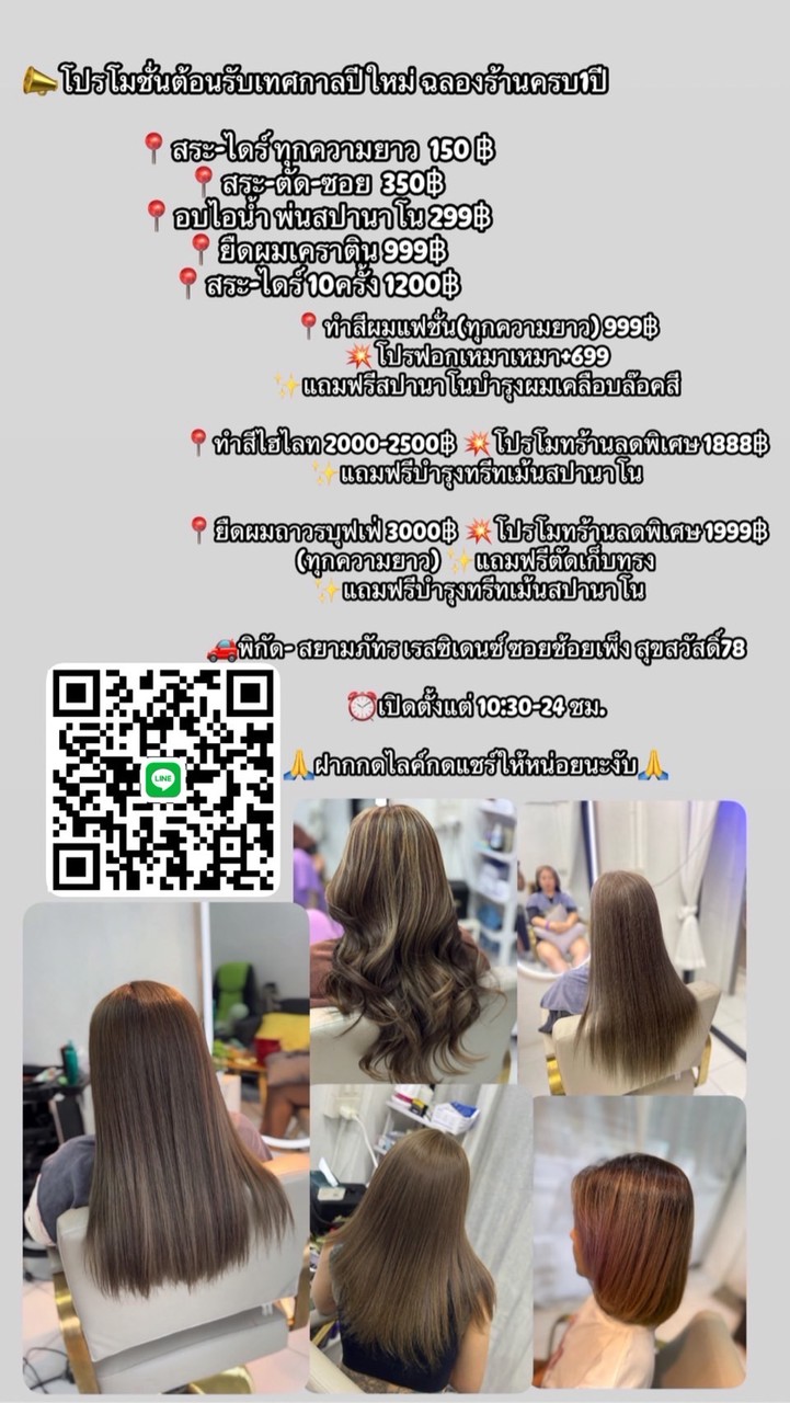 💈✂️𝓢𝓪𝓫𝓪𝔂 𝓱𝓪𝓲𝓻 𝓫𝔂 𝓱𝓲𝓼𝓸✂️💈