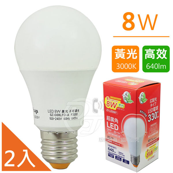 ◆超廣角330度照明 ◆全電壓100-240V ◆光源壽命長達10000小時 ◆無紫外線，不含鉛汞