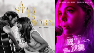 讓人一刷再刷！小編精選「5 部超經典音樂電影」 沒看過真的不要說你懂電影！