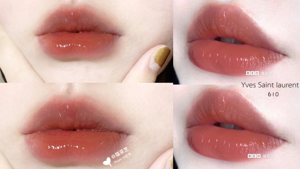 YSL 奢華緞面水光染唇釉 #610