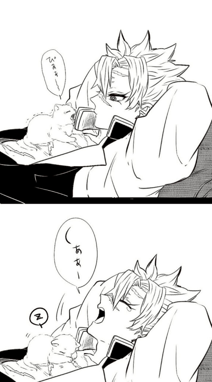 鬼滅也 ♡ ｢ 貴方だけ 。 ｣