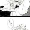 鬼滅也 : ｢ 貴方だけ 。 ｣