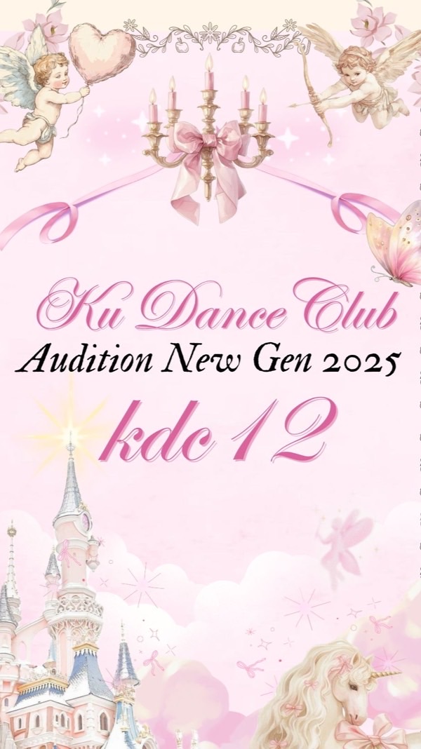 KDC12 AUDITION
