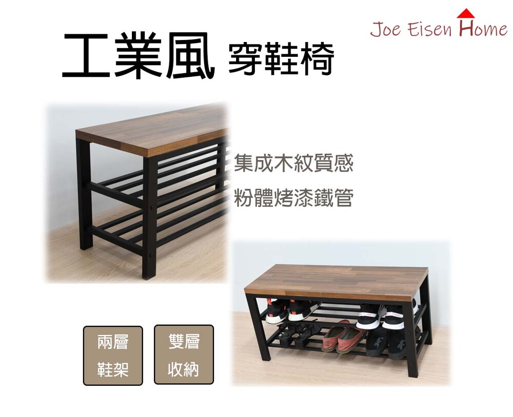 2.5cm 拼木風板 適用在玄關客廳 組裝簡易穩定性佳 尺寸:80*30*40CM 材質:塑合板+粉體烤漆鐵管 生產地：台灣 是否需組裝:DIY組裝,隨貨附說明書 ■購買商品前請先確認好自己要的樣式後