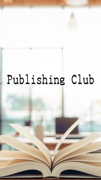 100％出版クラブ～出版で人生変えたい人集合～