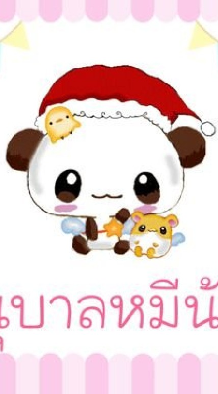 โรงเรียนอนุบาลหมีน้อย🐻