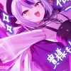 皆で夜更かししよ