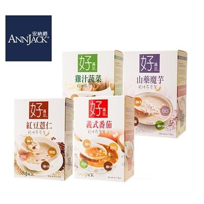 ANNJACK安納爵 好滿足輕快燕麥餐 (30g X7包/盒) 四入一次滿足組