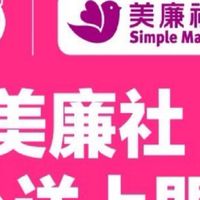 美廉社-新店北新