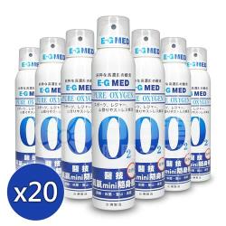 【20瓶入】醫技氧氣mini隨身瓶 氧氣罐 氧氣瓶 (單瓶3200c.c.)