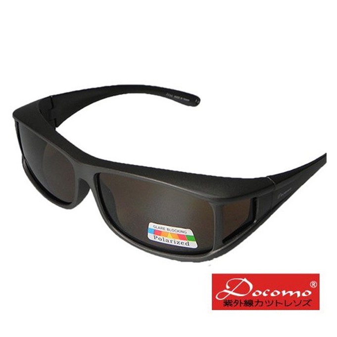 【Docomo】可包覆式偏光太陽眼鏡(珍珠茶色框) 採用頂級寶麗來Polarized鏡片 有效抗UV400+反射光