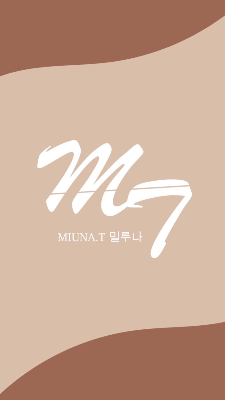 Miuna.T밀루나 韓國東大門湊單團