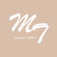 Miuna.T밀루나 韓國東大門湊單團