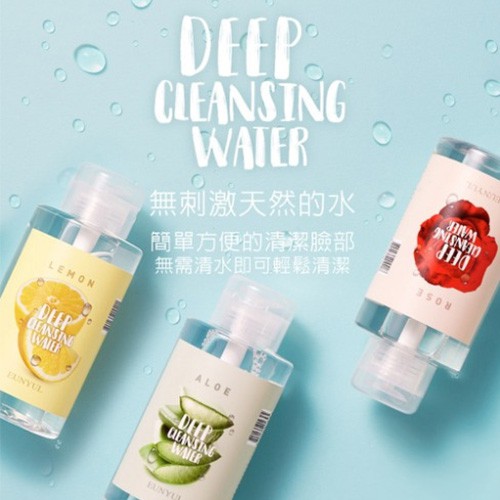 韓國Eunyul 深層卸妝水 500ml【BG Shop】3款供選