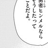 アニメ好きが外国語で遊ぶ部屋