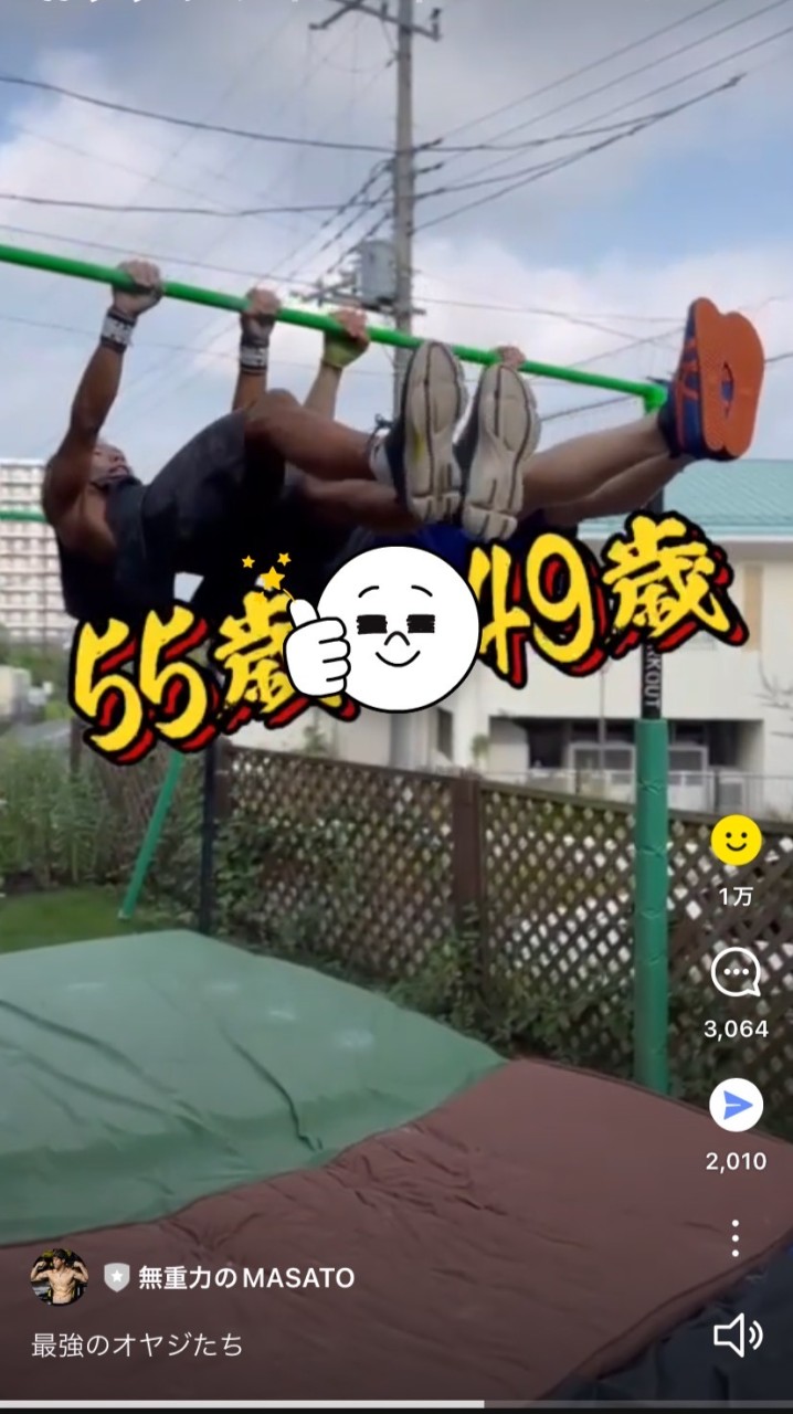 最強のおやじオプ！
