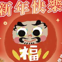 紙箱王 CartonKing 市集品牌夥伴