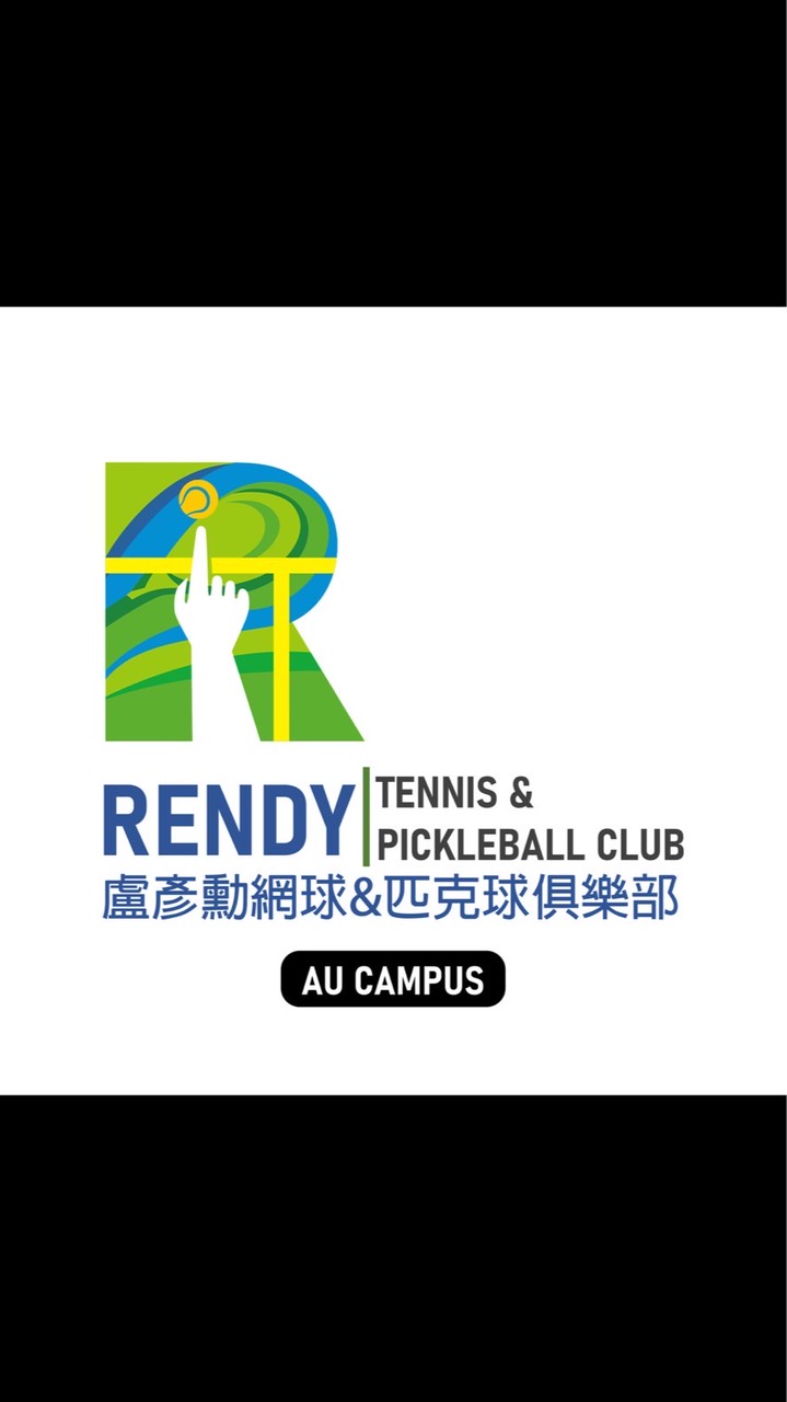 盧彥勳匹克球俱樂部 週日場