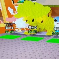 ブレインロット　交換　100人で大型配布！！