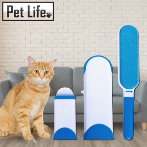 Pet Life 神奇除毛刷/黏毛器/寵物黏毛(買大送隨身型)