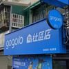 南盛車業gogoro社區店