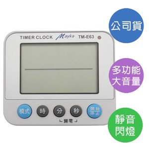 100dB超大音量，響鈴聽得清楚 可設靜音閃燈提醒 可顯示時間星期日期，亦可設鬧鐘