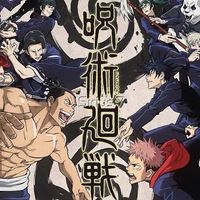 Jujutsu Kaisen<oc>