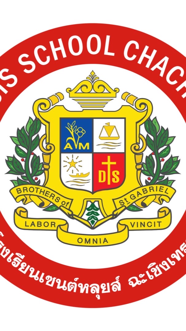 SLC สัมมนาวิชาการ ครั้งที่ 10