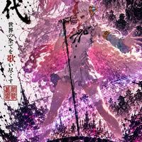 福山市　カラオケ向上委員会　羅針盤【La-Sing BANG！】