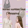 Korea Numberone Shopping สินค้าเกาหลี By.มาดามเฮง🇰🇷👩‍💼