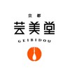 京都芸美堂