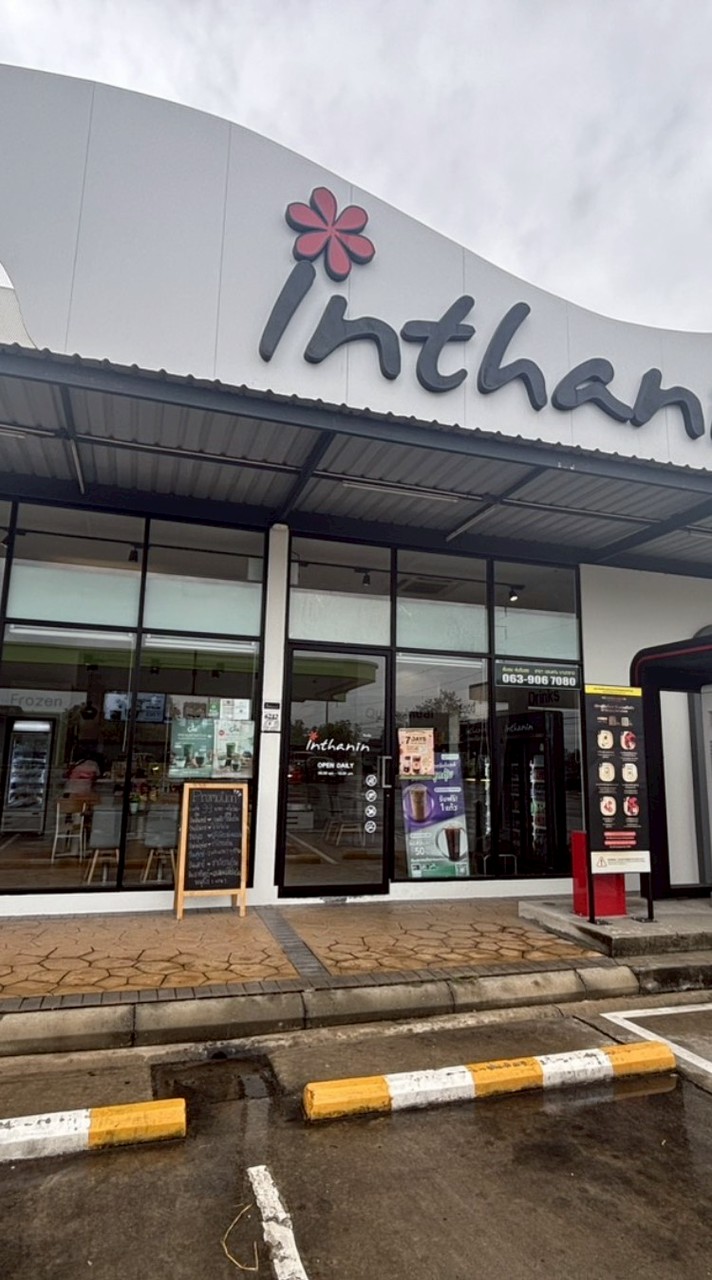 Inthanin ขอนแก่น-ยางตลาด