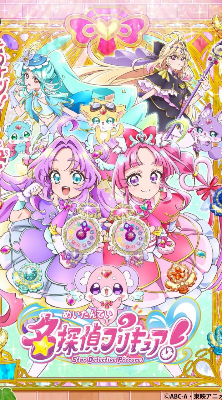 光之美少女❤️Precure❤️大家庭