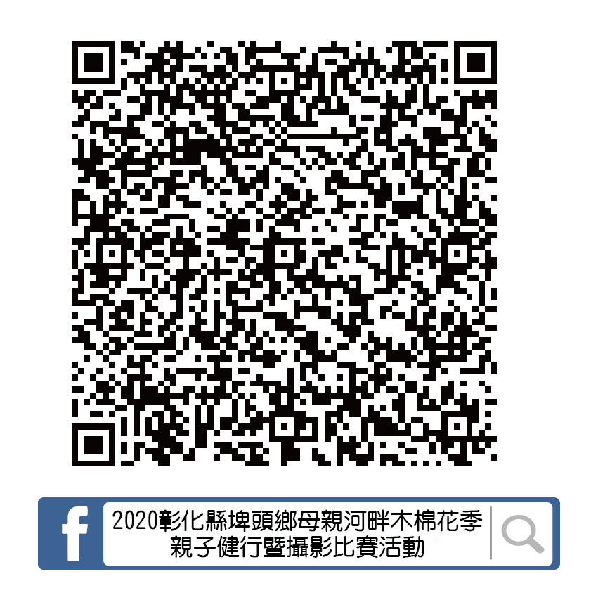 報名表png-04.png