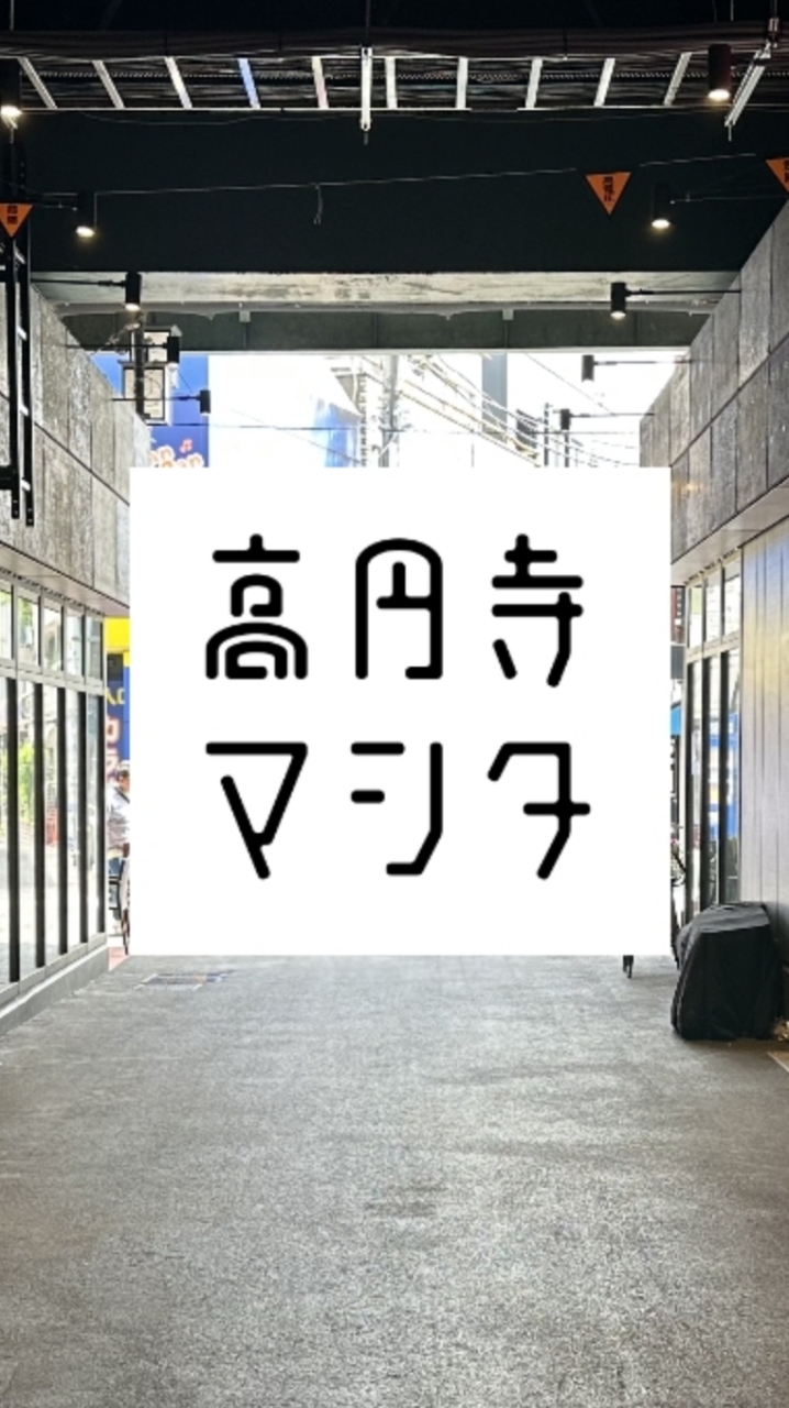 みんなのまちアート実験室