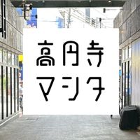 みんなのまちアート実験室