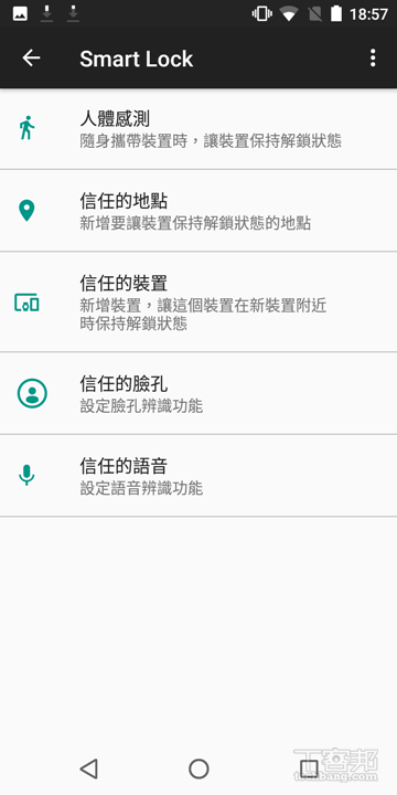 Nokia 3.1 超便宜手機開箱動手玩，Android One 作業系統、獨立三卡槽
