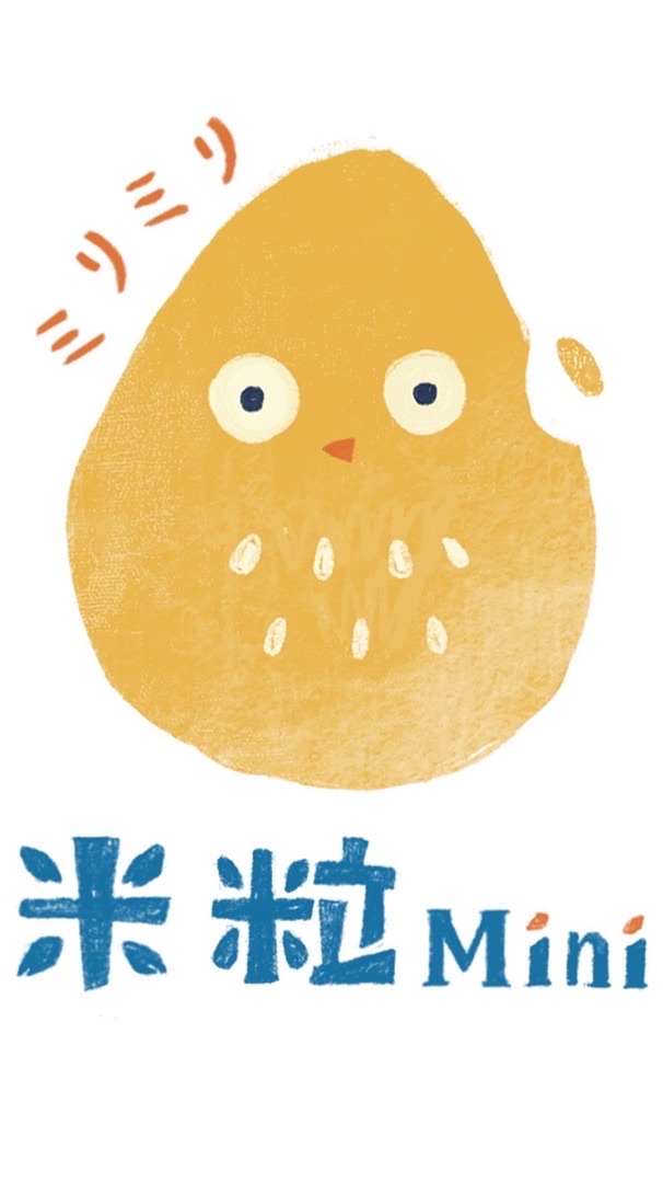 米粒童裝✨