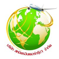 SAHAMIT TOUR