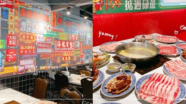 彷彿飛香港！「鐵火肥牛火鍋」招牌18小時慢熬港式靚湯＆超道地牛肉秒勾懷舊回憶