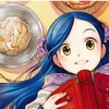 本好きの下剋上ファン集まれ！