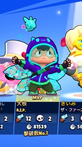 フレンドバトルで鬼ごっこしよ！！！