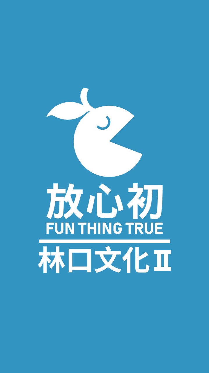 放心初林口文化門市5️⃣群之2