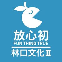 放心初林口文化門市5️⃣群之2