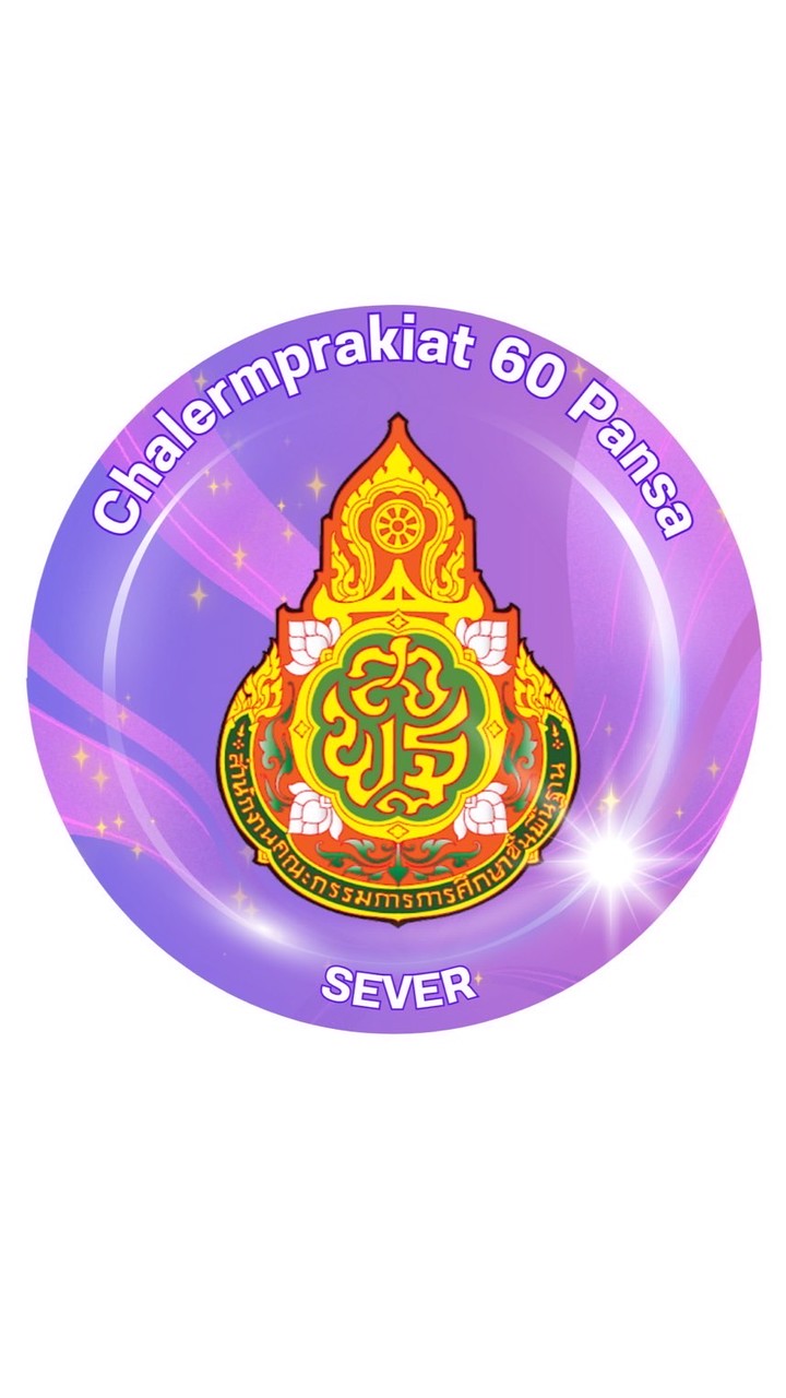 Chalerm Student