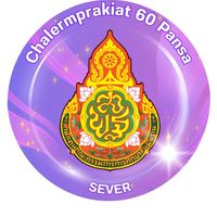 Chalerm Student