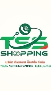 TSS _Telesale