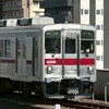 東武鉄道が好きな人集合〜