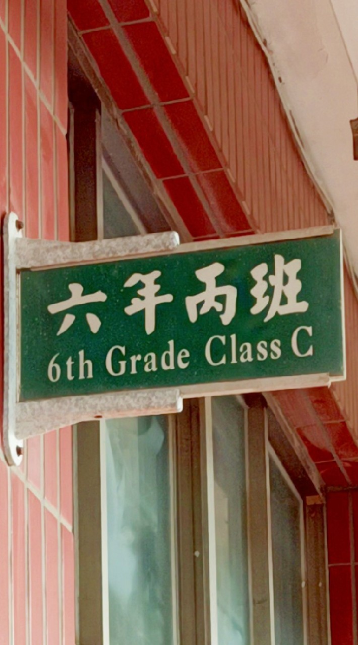 新坡六丙社群